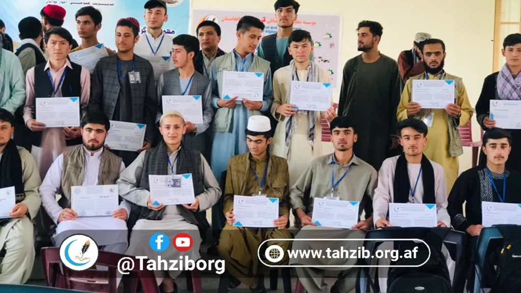 Tahzib Educational and Development Organization Empowers Afghan Youth with Computer Literacy