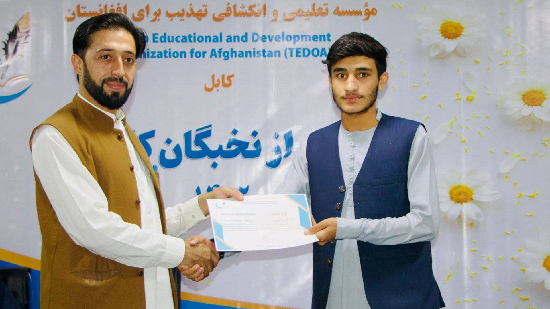 TEDOA Recognizes Outstanding Entrance Exam Candidates from Kabul Province